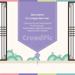 연하장, 복, 명절, 연휴, 새해이벤트, 사진,이미지,일러스트,캘리그라피 - Mango Jo작가 크라우드픽 - 저작권 걱정 없는 상업용 이미지