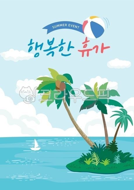 든든한 파출부 동작구점 이미지