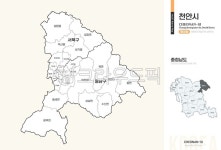 천안시, 천안, 지도, 행정동, 충청남도, 사진,이미지,일러스트,캘리그라피 - 웃음마법작가 크라우드픽 - 저작권 걱정 없는 상업용 이미지