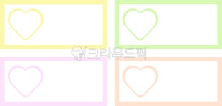 이름표, 하트, 합성, 테두리, 프레임, 사진,이미지,일러스트,캘리그라피 - 라임향모히또작가 크라우드픽 - 저작권 걱정 없는 상업용 이미지