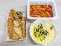 분식, 떡볶이, 컵밥, 튀김, 분식세트, 사진,이미지,일러스트,캘리그라피 - 노란꽃돼지작가 크라우드픽 - 저작권 걱정 없는 상업용 이미지