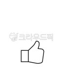 최고, 따봉, 엄지, 좋아요, 손, 사진,이미지,일러스트,캘리그라피 - B00작가 크라우드픽 - 저작권 걱정 없는 상업용 이미지