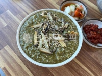 전복죽, 전복내장죽, 죽, 전복, 음식, 사진,이미지,일러스트,캘리그라피 - good smile작가 크라우드픽 - 저작권 걱정 없는 상업용 이미지