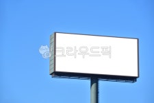 광고판, 표지판, 도로표지판, 도로광고판, 안내판, 사진,이미지,일러스트,캘리그라피 - 해피스챤작가 크라우드픽 - 저작권 걱정 없는 상업용 이미지