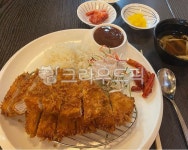 food, 음식, 돈까스, 양식, 돈까스정식, 사진,이미지,일러스트,캘리그라피 - 지니포토작가 크라우드픽 - 저작권 걱정 없는 상업용 이미지