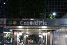 지하철역, 출구, 선릉, 2번출구, 2번, 사진,이미지,일러스트,캘리그라피 - BYz작가 크라우드픽 - 저작권 걱정 없는 상업용 이미지