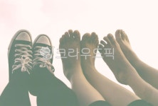 감성, 발, 친구, 우정, 발가락, 사진,이미지,일러스트,캘리그라피 - kearl작가 크라우드픽 - 저작권 걱정 없는 상업용 이미지