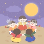 정월대보름, 강강술래, 보름달, 명절, 추석, 사진,이미지,일러스트,캘리그라피 - eggegg00작가 크라우드픽 - 저작권 걱정 없는 상업용 이미지