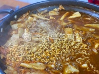 즉석떡볶이, 떡볶이, 신당동, 철판, 식당, 사진,이미지,일러스트,캘리그라피 - 먼누작가 크라우드픽 - 저작권 걱정 없는 상업용 이미지