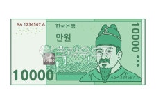 한국지폐, 만원, 10000원, 한국, 일러스트, 사진,이미지,일러스트,캘리그라피 - goodenbop작가 크라우드픽 - 저작권 걱정 없는 상업용 이미지