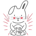 토끼, 동물, png, 복, 한자, 사진,이미지,일러스트,캘리그라피 - Five Factory작가 크라우드픽 - 저작권 걱정 없는 상업용 이미지