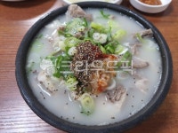 음식, food, 돼지국밥, 부산음식, 식사, 사진,이미지,일러스트,캘리그라피 - 쏭월드작가 크라우드픽 - 저작권 걱정 없는 상업용 이미지