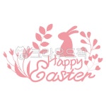 부활절, 이스터, 데코, 데커레이션, 인사말, 사진,이미지,일러스트,캘리그라피 - LalaJean작가 크라우드픽 - 저작권 걱정 없는 상업용 이미지