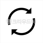 우측회전화살표, 우측, 오른쪽방향, 오른쪽, 오른쪽방향화살표, 사진,이미지,일러스트,캘리그라피 - 큐브치즈작가 크라우드픽 - 저작권 걱정 없는... 