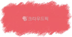 일러스트, 그림, 크레용, 크레파스, 오일파스텔, 사진,이미지,일러스트,캘리그라피 - 슈어작가 크라우드픽 - 저작권 걱정 없는 상업용 이미지