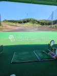 field, 필드, 골프연습장, 인도어, 연습장, 사진,이미지,일러스트,캘리그라피 - kari09작가 크라우드픽 - 저작권 걱정 없는 상업용 이미지