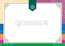 추석, 명절, 색동, 어린이집, 편지지, 사진,이미지,일러스트,캘리그라피 - simple4you작가 크라우드픽 - 저작권 걱정 없는 상업용 이미지