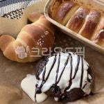 bread, 빵, 소금빵, 연유빵, 카페, 사진,이미지,일러스트,캘리그라피 - wntkfkd453작가 크라우드픽 - 저작권 걱정 없는 상업용 이미지