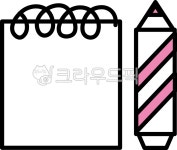 메모지, 메모, 연필, 필기도구, 연필메모지, 사진,이미지,일러스트,캘리그라피 - 스윗아띠작가 크라우드픽 - 저작권 걱정 없는 상업용 이미지