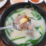 국밥, 마늘, 한숟가락, 밥, 국밥집, 사진,이미지,일러스트,캘리그라피 - 놀이장인날이작가 크라우드픽 - 저작권 걱정 없는 상업용 이미지