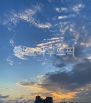 하늘, 구름, 노을, 석양, 하늘색, 사진,이미지,일러스트,캘리그라피 - tnals3573작가 크라우드픽 - 저작권 걱정 없는 상업용 이미지