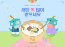 용, 한복, 청룡, 전통, 설, 사진,이미지,일러스트,캘리그라피 - 코알라디자인작가 크라우드픽 - 저작권 걱정 없는 상업용 이미지