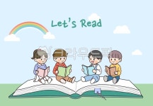 도서관, 유치원, 함께함, 하늘, 초등학교, 사진,이미지,일러스트,캘리그라피 - 라온메이드작가 크라우드픽 - 저작권 걱정 없는 상업용 이미지
