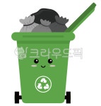 지구온난화, 쓰레기, 쓰레기통, 분리수거, 환경지킴, 사진,이미지,일러스트,캘리그라피 - 까밍작가 크라우드픽 - 저작권 걱정 없는 상업용 이미지