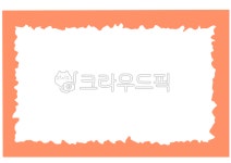 프레임, 주황색, 삐뚤빼뚤, frame, 틀, 사진,이미지,일러스트,캘리그라피 - ra9599작가 크라우드픽 - 저작권 걱정 없는 상업용 이미지