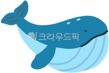 바다, 여름, 고래, 해양, 해양생물, 사진,이미지,일러스트,캘리그라피 - cohee작가 크라우드픽 - 저작권 걱정 없는 상업용 이미지