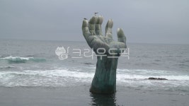 포항, 호미곶, 해맞이공원, 바다, 상생의손, 사진,이미지,일러스트,캘리그라피 - 지니날다작가 크라우드픽 - 저작권 걱정 없는 상업용 이미지