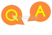 큐앤에이, 질문, 질의응답, 자주묻는질문, q, 사진,이미지,일러스트,캘리그라피 - gyslddl작가 크라우드픽 - 저작권 걱정 없는 상업용 이미지