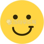 스마일, 스마일스티커, 스마일라벨, 모양, 스티커, 사진,이미지,일러스트,캘리그라피 - kkamdol작가 크라우드픽 - 저작권 걱정 없는 상업용 이미지
