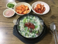 음식, food, 요리, 식사, 국밥, 사진,이미지,일러스트,캘리그라피 - 푸른버들작가 크라우드픽 - 저작권 걱정 없는 상업용 이미지