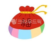 새해, 설날, 명절, 복주머니, 주머니, 사진,이미지,일러스트,캘리그라피 - nyong illust작가 크라우드픽 - 저작권 걱정 없는 상업용 이미지