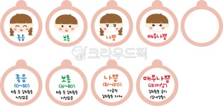 일러스트, png, 어린이집, 유치원, 환경판, 사진,이미지,일러스트,캘리그라피 - seinT작가 크라우드픽 - 저작권 걱정 없는 상업용 이미지