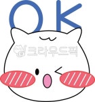 캐릭터, character, 귀여운, ok, 오케이, 사진,이미지,일러스트,캘리그라피 - olivemango작가 크라우드픽 - 저작권 걱정 없는 상업용 이미지