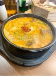 순대국, 순대국밥, 얼큰순대국, 뚝배기, 돼지고기, 사진,이미지,일러스트,캘리그라피 - 리일리작가 크라우드픽 - 저작권 걱정 없는 상업용 이미지