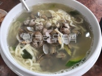 바지락, 칼국수, 바지락칼국수, 조개, sealife, 사진,이미지,일러스트,캘리그라피 - 호치526작가 크라우드픽 - 저작권 걱정 없는 상업용 이미지