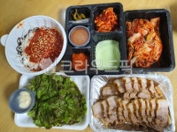 meal, 식사, food, 음식, lunch, 사진,이미지,일러스트,캘리그라피 - SoheeManga작가 크라우드픽 - 저작권 걱정 없는 상업용 이미지