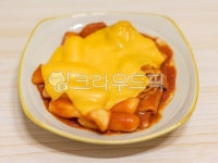치즈떡볶이, 떡볶이, 집떡볶이, 간식, 음식, 사진,이미지,일러스트,캘리그라피 - 노란꽃돼지작가 크라우드픽 - 저작권 걱정 없는 상업용 이미지