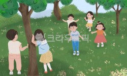 무궁화꽃이피었습니다, 전통놀이, 아이들, 놀이, 숲속, 사진,이미지,일러스트,캘리그라피 - 뉴디작가 크라우드픽 - 저작권 걱정 없는 상업용 이미지