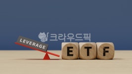 레버리지, etf, 펀드, 주식, 주가, 사진,이미지,일러스트,캘리그라피 - MeshCube작가 크라우드픽 - 저작권 걱정 없는 상업용 이미지