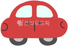 자동차, 스포츠카, 차, 빨간자동차, 바퀴, 사진,이미지,일러스트,캘리그라피 - 솜솜달작가 크라우드픽 - 저작권 걱정 없는 상업용 이미지