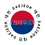 엠블럼, emblem, 태극마크, 태극, 음양, 사진,이미지,일러스트,캘리그라피 - copyrightyjk작가 크라우드픽 - 저작권 걱정 없는 상업용 이미지
