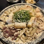 곱창, 곱창이야기, 맛집, 막창, 떡, 사진,이미지,일러스트,캘리그라피 - 미도리작가 크라우드픽 - 저작권 걱정 없는 상업용 이미지