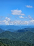 산, 하늘, 자연, 구름, 전경, 사진,이미지,일러스트,캘리그라피 - chosh3251작가 크라우드픽 - 저작권 걱정 없는 상업용 이미지
