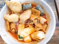 food, 떡볶이, 오뎅, 튀김, 튀김범벅, 사진,이미지,일러스트,캘리그라피 - 라푼정작가 크라우드픽 - 저작권 걱정 없는 상업용 이미지