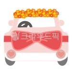 웨딩카, 꽃차, 리본차, weddingcar, 자동차, 사진,이미지,일러스트,캘리그라피 - chocho작가 크라우드픽 - 저작권 걱정 없는 상업용 이미지