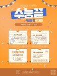 다울, bbbic, 웹디자인, 웹템플릿, 템플릿, 사진,이미지,일러스트,캘리그라피 - DAWOOL작가 크라우드픽 - 저작권 걱정 없는 상업용 이미지
